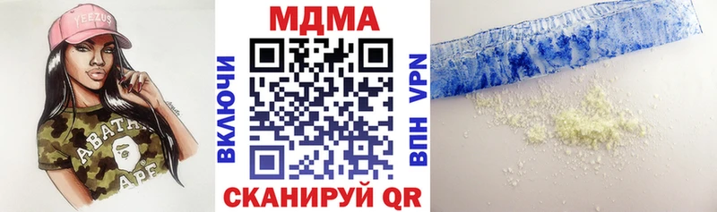 МДМА VHQ где можно купить Краснотурьинск