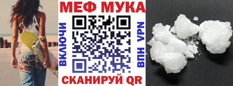 Меф кристаллы  Краснотурьинск 