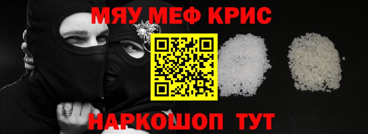 Краснотурьинск  МЕФ  Мефедрон мука  даркнет сайт  Мефедрон кристаллы  Вход с VPN  Меф 