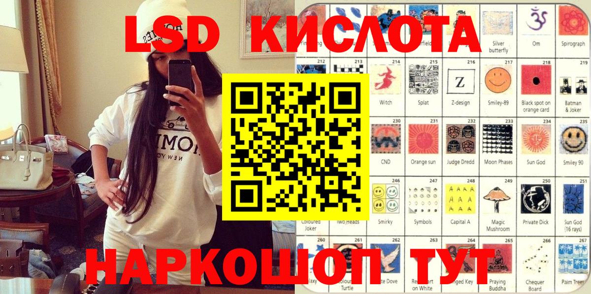 Краснотурьинск  Марки N-bome 1,8мг  Марки N-bome 1,8мг  как найти закладки  Вход с VPN  Марки 25I-NBOMe 
