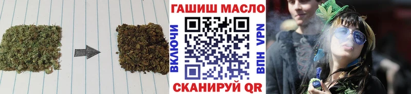 наркошоп  Краснотурьинск  Дистиллят ТГК концентрат 