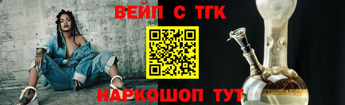 Дистиллят ТГК концентрат Краснотурьинск