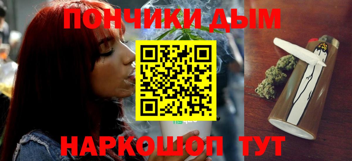 МАРИХУАНА планчик Краснотурьинск
