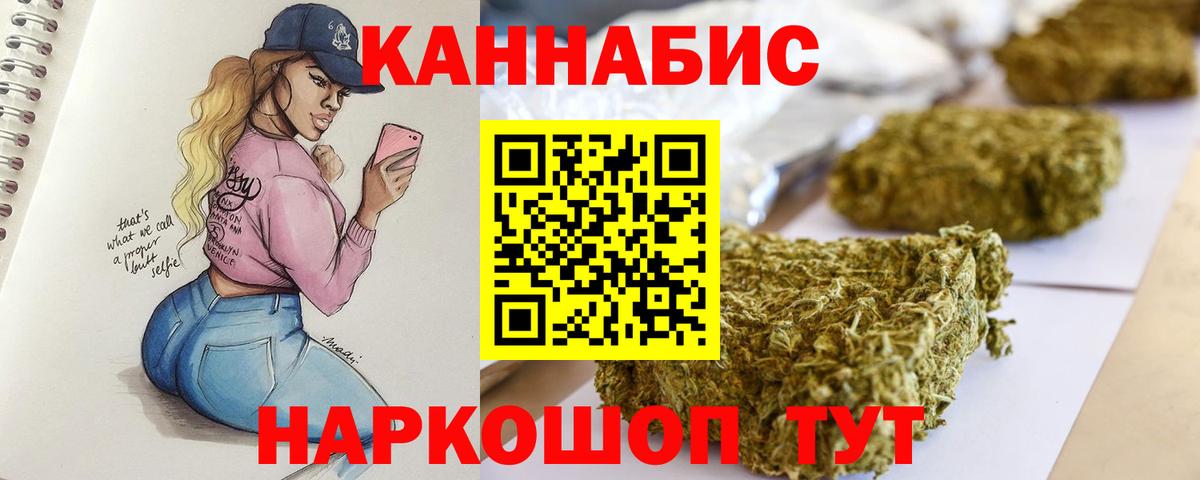 Марихуана LSD WEED  МАРИХУАНА индика  Конопля конопля  Вход с VPN  Краснотурьинск 